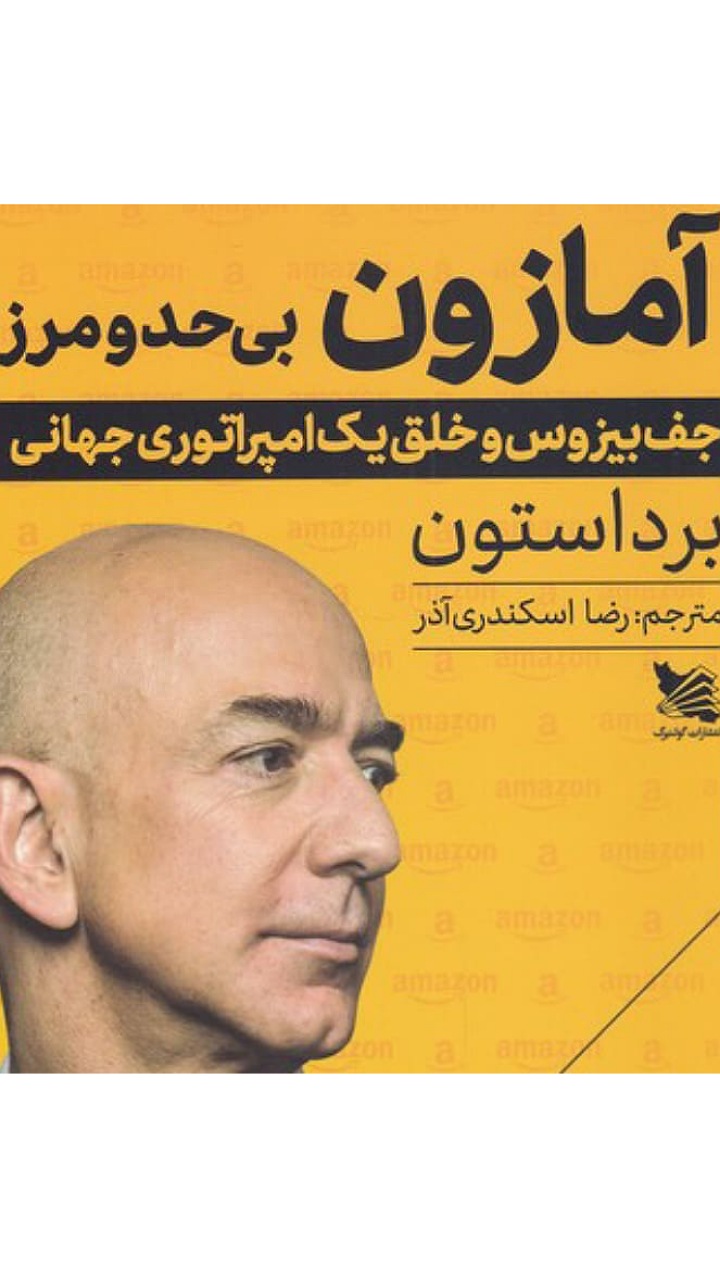 بهترین کتاب توسعه کسب و کار